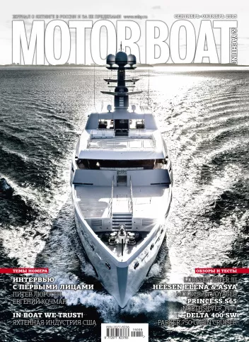 журнал Y Magazine № 35 2015