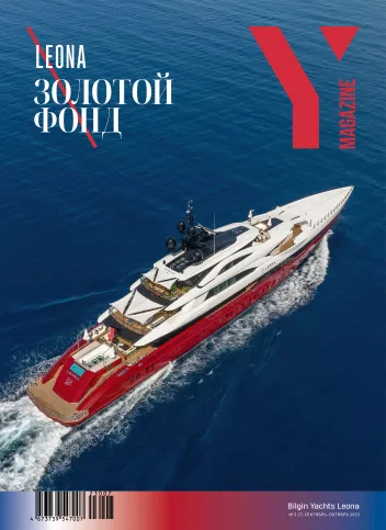 журнал Y Magazine № 5 2023
