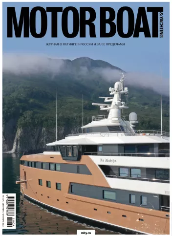 журнал Y Magazine № 71 2021