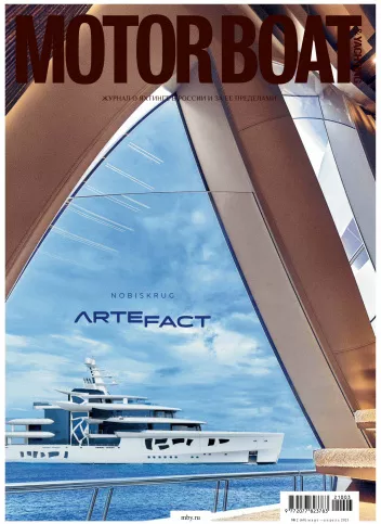 журнал Y Magazine № 68 2021