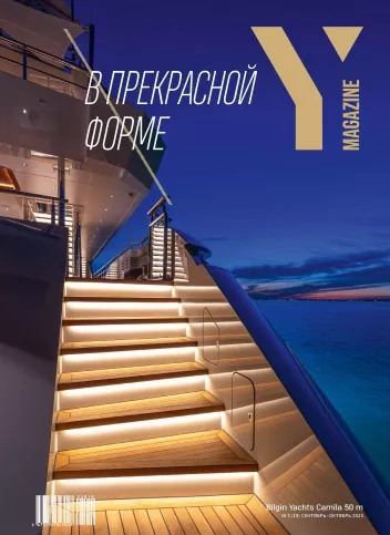 Номер журнала Y Magazine