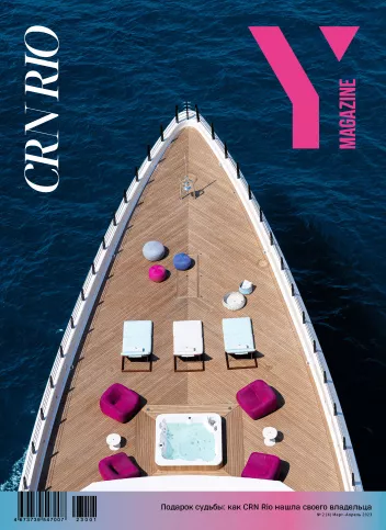 журнал Y Magazine № 2 2023