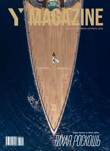Номер журнала Y Magazine