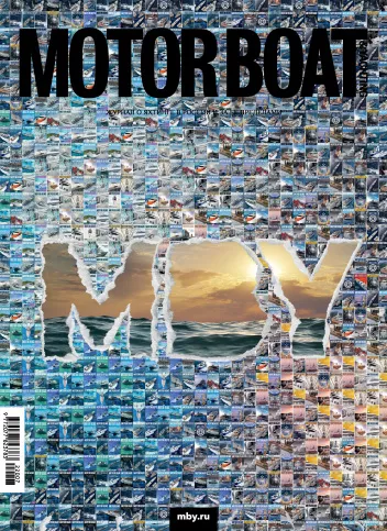 журнал Y Magazine № 76 2022