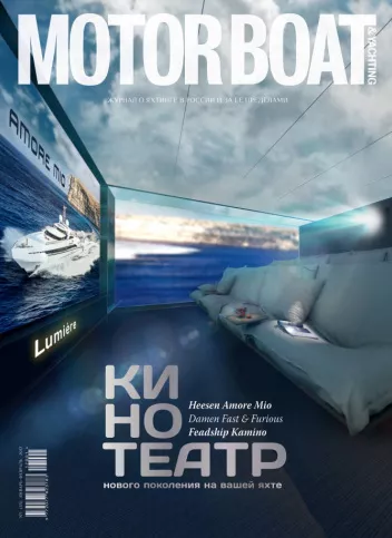 журнал Y Magazine № 43 2017