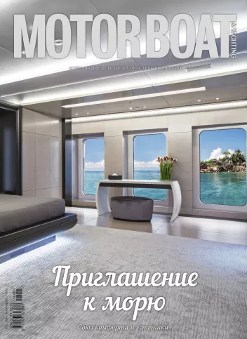 журнал Y Magazine № 39 2016