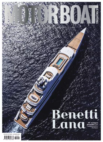 журнал Y Magazine № 65 2020