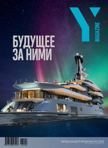 журнал Y Magazine № 2 2022