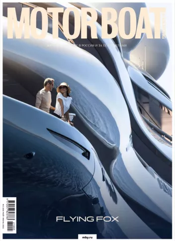 журнал Y Magazine № 69 2021
