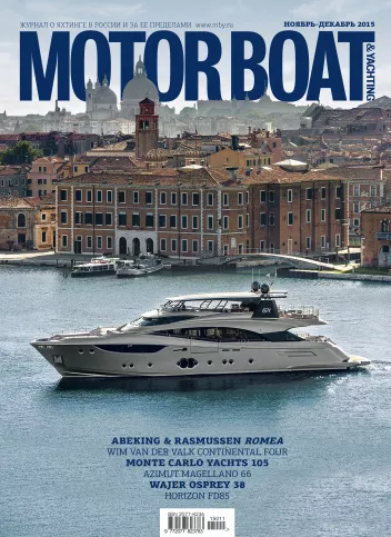 журнал Y Magazine № 36 2015
