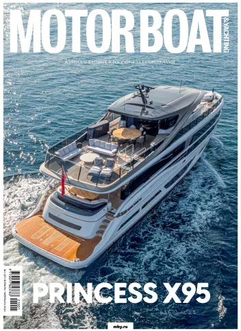 журнал Y Magazine № 67 2021