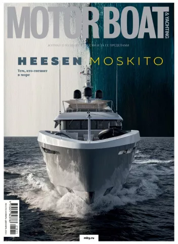 журнал Y Magazine № 72 2021