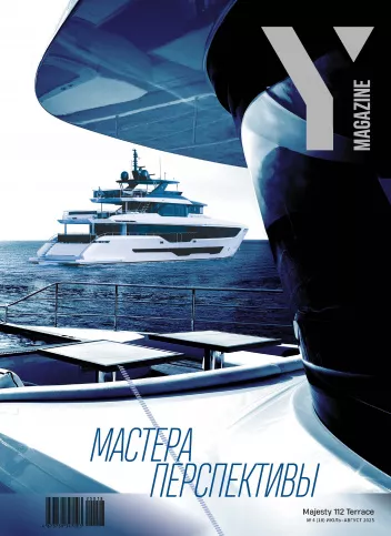 Номер журнала Y Magazine