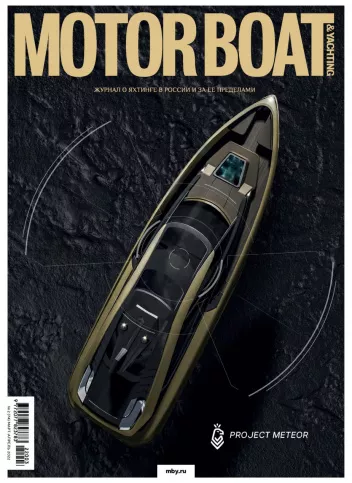 журнал Y Magazine № 74 2022