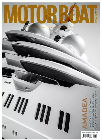 журнал Y Magazine № 59 2019