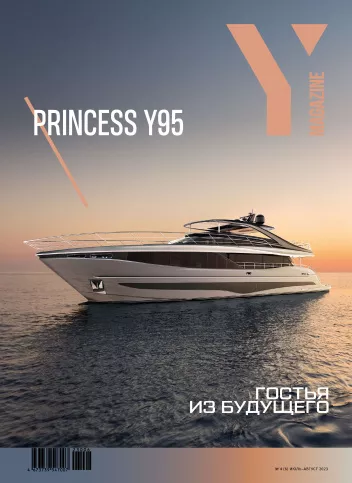 журнал Y Magazine № 4 2023