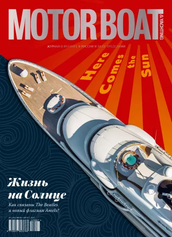 журнал Y Magazine № 46 2017