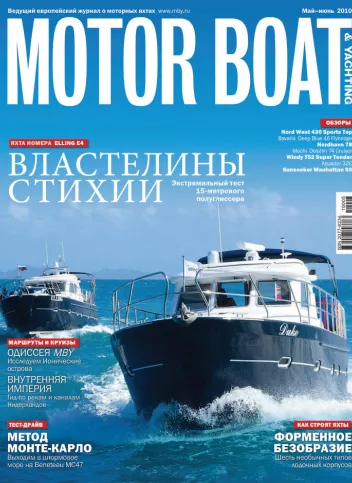журнал Y Magazine № 3 2010