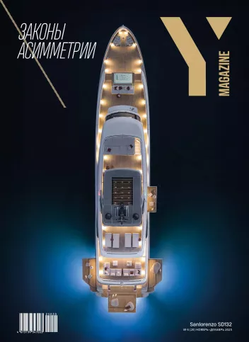 Номер журнала Y Magazine