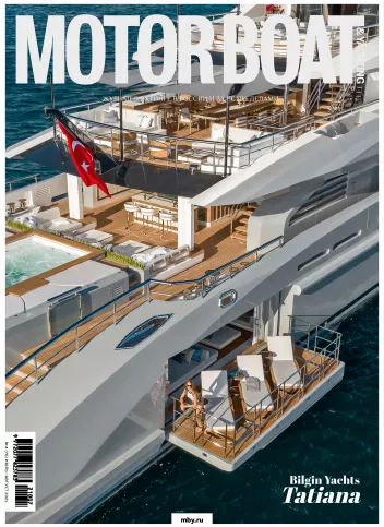 журнал Y Magazine № 70 2021