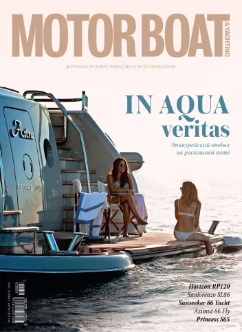журнал Y Magazine № 38 2016