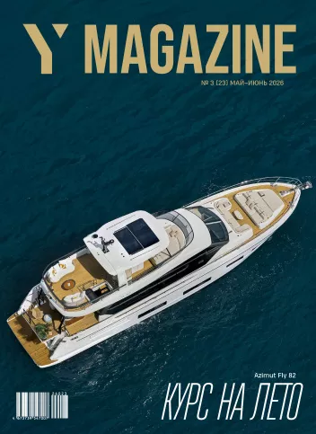 Номер журнала Y Magazine