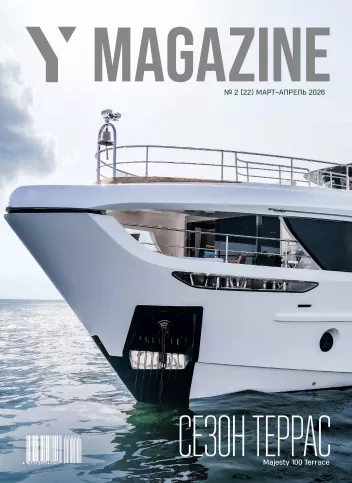 Номер журнала Y Magazine