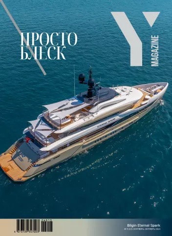 журнал Y Magazine № 5 2024