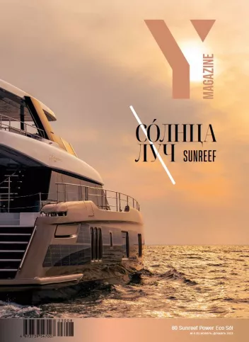 журнал Y Magazine № 6 2023