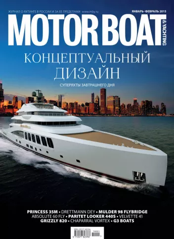 журнал Y Magazine № 31 2015