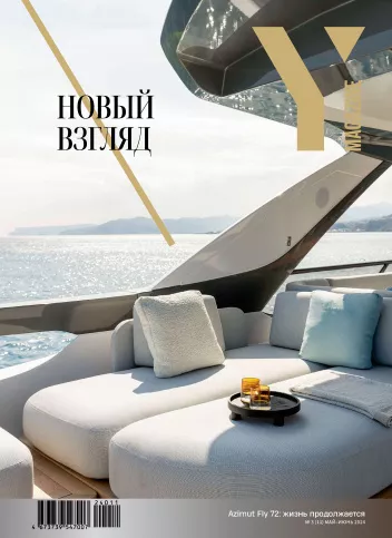 журнал Y Magazine № 3 2024
