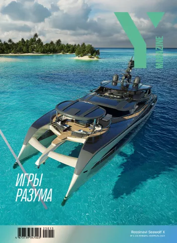 журнал Y Magazine № 1 2025