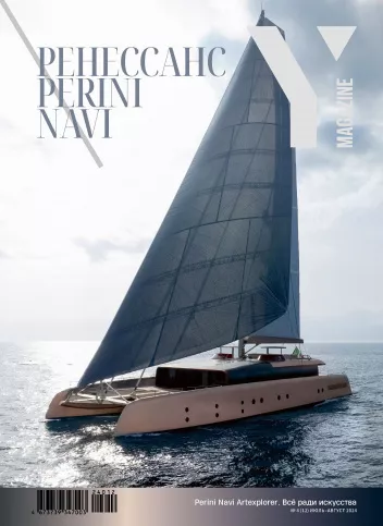журнал Y Magazine № 4 2024