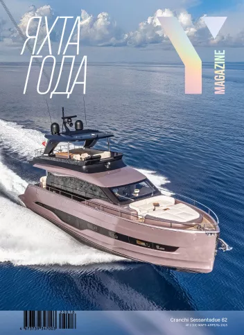 журнал Y Magazine № 2 2025