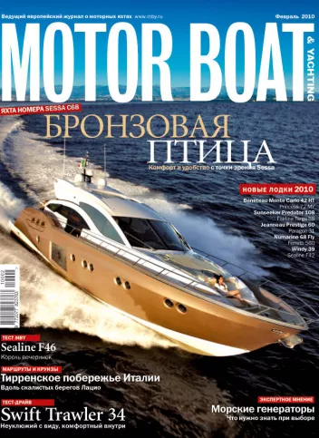 журнал Y Magazine № 1 2010