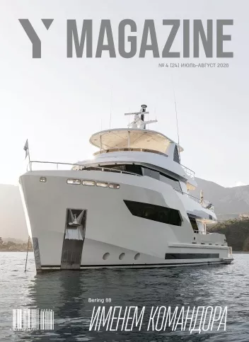 Номер журнала Y Magazine