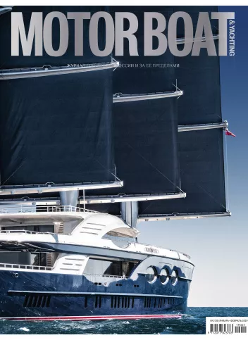 журнал Y Magazine № 55 2019