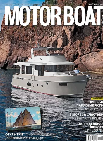 журнал Y Magazine № 21 2013