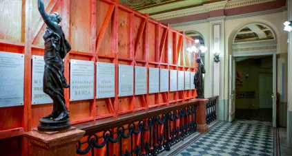 Постучим по дереву
