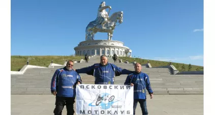 Дорога и есть счастье