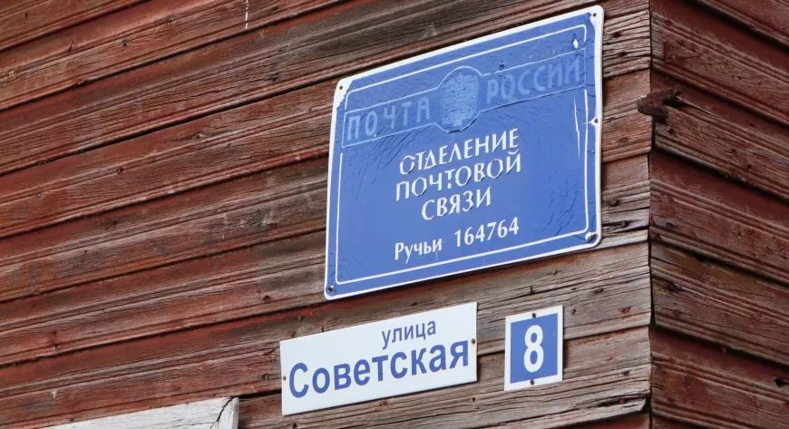 Некогда в многолюдных поселках Кольского полуострова кипела жизнь, а теперь они обречены на забвение - фото