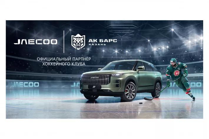Jaecoo: жить в движении  - фото 3