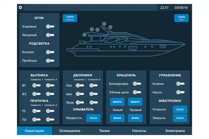 В интерфейсе 
бортового компьютера  
предусмотрена 
темная тема - фото