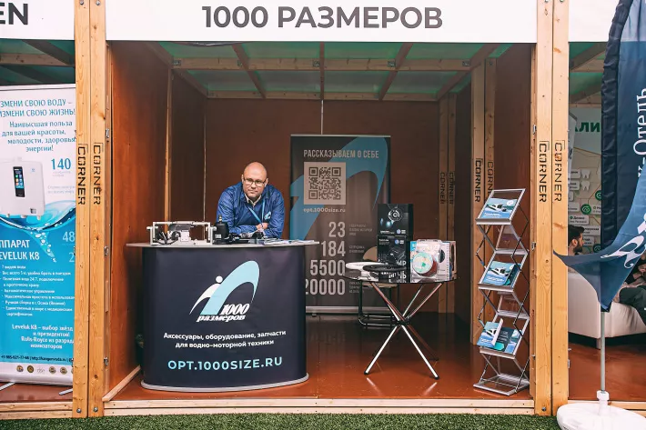 В интернет-магазине водно-моторной техники
Водник.ру свыше 40 000 товаров для рыбалки, активного отдыха, походов и развлечений на
воде - фото