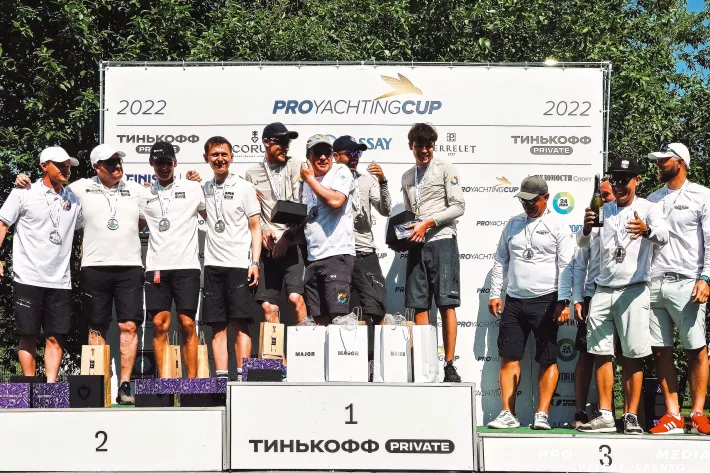 PROyachting Cup 2022 - фото 1