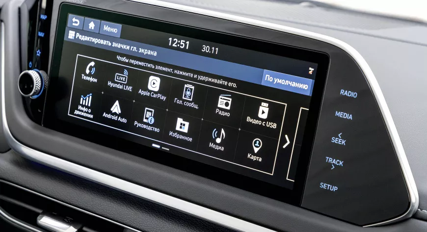 Hyundai. Соната № 8 - фото 5