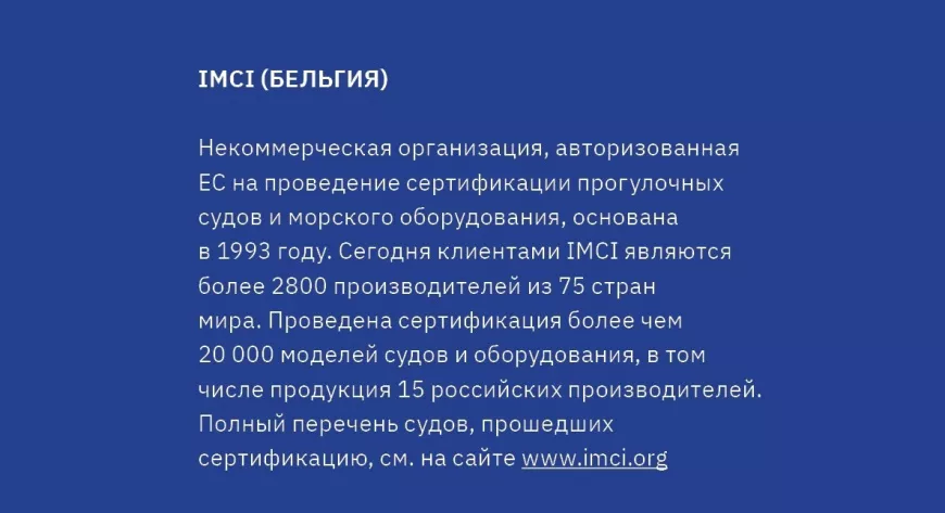СЕ-сертификация: что полезно знать - фото 1