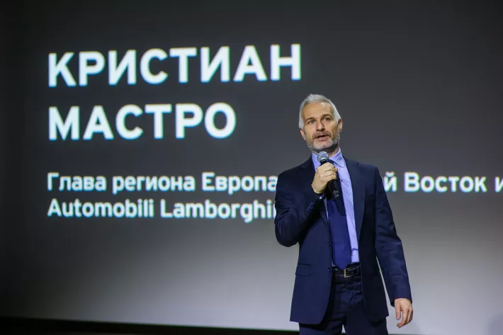 Кристиан Мастро - фото