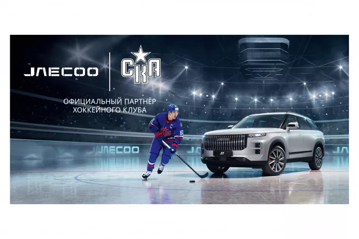 Jaecoo: жить в движении  - фото 2