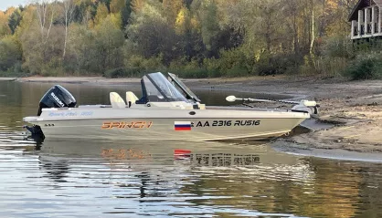 Sport Fish 510